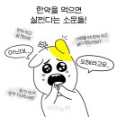 아이누리한의원 장유점 이미지