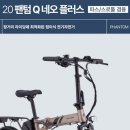 팬텀파트너스 이미지
