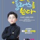 으뜸플러스안경 인천주안점 이미지