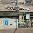 올리브영 동수원사거리점 이미지