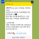 슬릭 여의도캠프 이미지