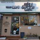 연지커피숍 이미지