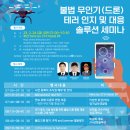 한국인지과학산업협회 이미지