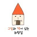 평택 코아루 두드림 | 평택역 카페 베스트 TOP 10 추천