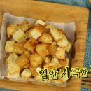 꿀빵 이미지