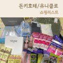 다좋은쇼핑