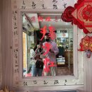 양자강중화요리 이미지