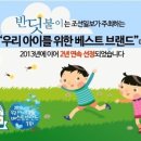 (주)우리코퍼레이션 이미지