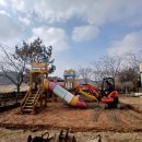 군산고무