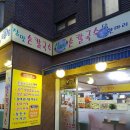 참맛손칼국수 이미지