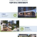 오창경로당 이미지