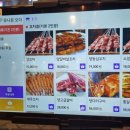 항방양육관 이미지