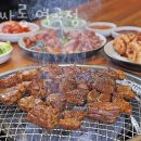 고기싸롱 이미지