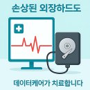 블루스크린 이미지