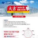 내포농자재 이미지