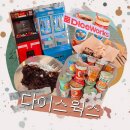 다이스웍스 야당점 게임도 하고 소품도 있는 미국 감성 야당카페