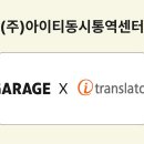 특허사무소공유