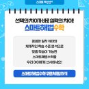 우리아이수학교습소
