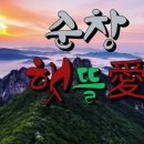 햇뜰애