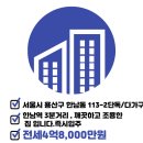 제이엘(J&L)공인중개사사무소 이미지