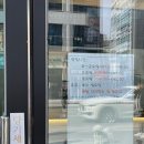 삼형제김밥 미사점 이미지