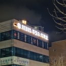 리버스주짓수킥복싱 이미지