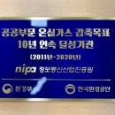 달성산업가스 이미지