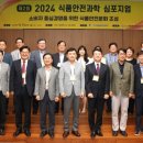 (주)오뚜기중앙연구소 이미지