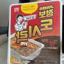 GS25 오포창뜰점 | GS25 품절대란템 &#34;점보도시락&#34; 구하는 꿀팁