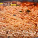 짬뽕레시피 이미지