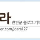 노곡 손두부 마을 네이버블로그