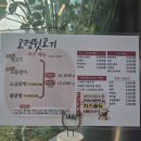 대구맛집고령뒷고기 이미지