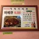 해태거리길 사거리 네이버블로그