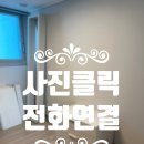 진천우방 | 대구 이삿날 드레스룸 행거 해체 조립