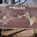 자혜공원 물놀이장 이미지