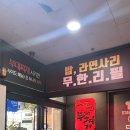 올리브당구클럽 이미지