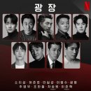 삼보인터넷PC광장 | &#34;2025년 최고의 느와르? ‘광장’ 미리보기! (소지섭·차승원·추영우 출연)&#34;