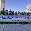 내포환경 이미지