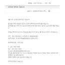김정태세무회계사무소 이미지