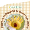 익산농협 하나로마트 모현점 네이버블로그