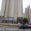 CU내포해링턴점 이미지