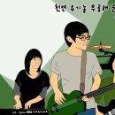 모더니컬 이미지