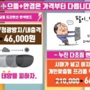 으뜸플러스안경 천안두정점 네이버블로그