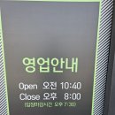 다담뜰한식뷔페 충주점 | 3월 충주 1박2일 주말여행 코스 추천 ⑤탄 - 다담뜰 한식뷔페 충주점