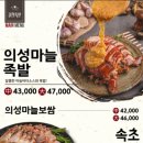 귀한족발 네이버블로그
