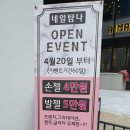 네일탐나 이미지