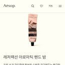 사랑손약국 이미지