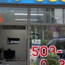 삼대공인중개사사무소 이미지