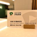 이매스크린골프 이미지