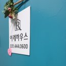 이레고시텔